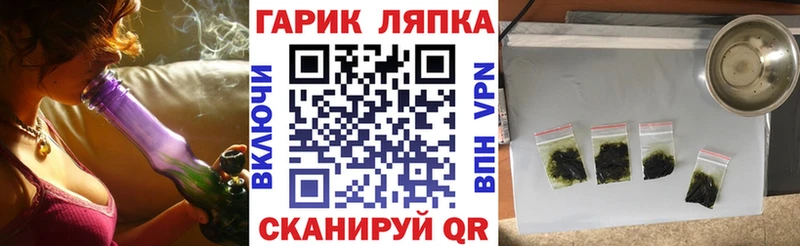 Наркошоп купить ГАШИШ  Каннабис  Кокаин  Alpha-PVP  МЕФ  Собинка