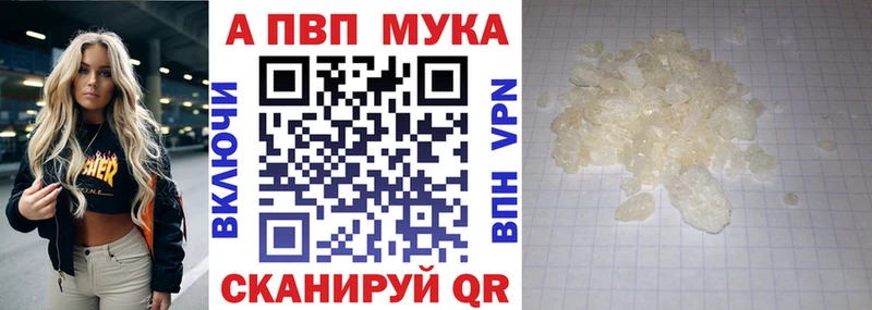 Альфа ПВП крисы CK  Купить где  Собинка 
