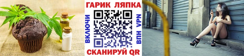 Еда ТГК марихуана Купить где Собинка