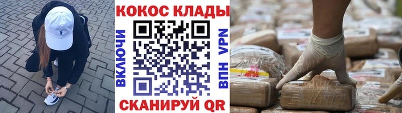 КОКАИН 98%  Купить где  Собинка 