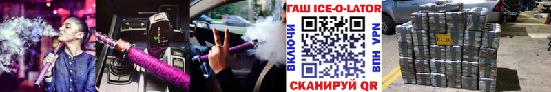 Гашиш VHQ  Купить где  Собинка 