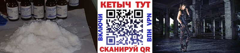 КЕТАМИН VHQ  Купить закладки  Собинка 