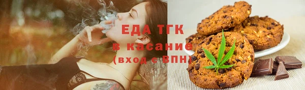 COCAINE Дмитровск