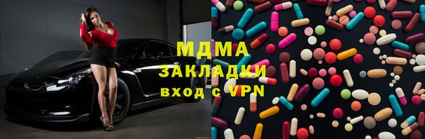 COCAINE Дмитровск
