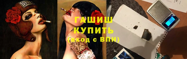 COCAINE Дмитровск