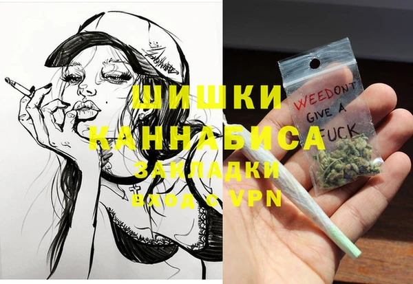 COCAINE Дмитровск