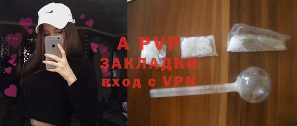 COCAINE Дмитровск