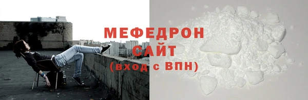 COCAINE Дмитровск