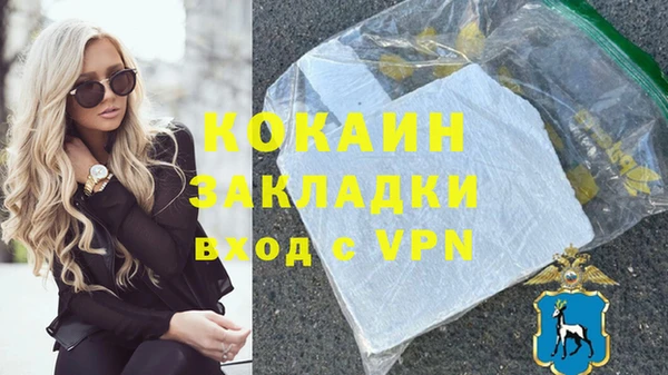 COCAINE Дмитровск