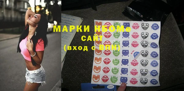COCAINE Дмитровск