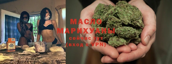 COCAINE Дмитровск