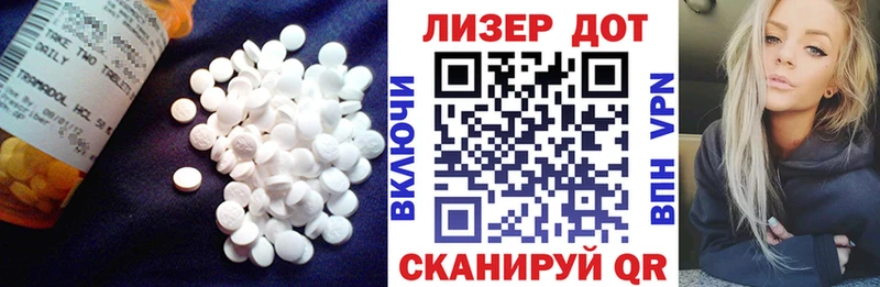 Купить где  Собинка  Лсд 25 экстази ecstasy 