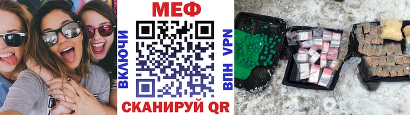 Меф кристаллы  Собинка 