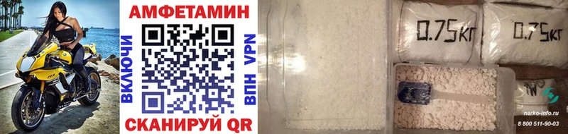 МЕТАМФЕТАМИН мет  Купить закладки  Собинка 