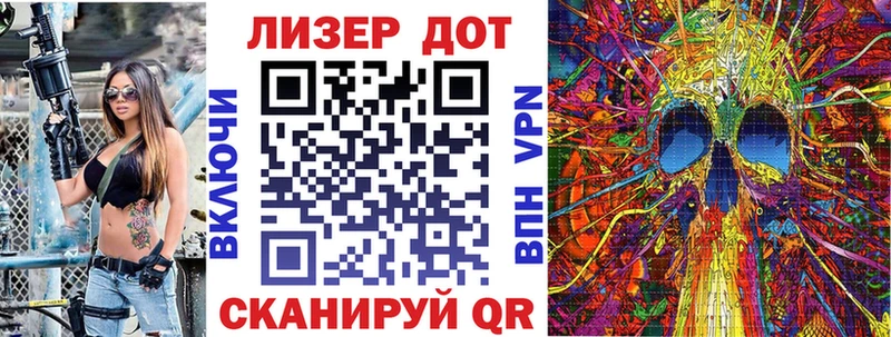 Марки 25I-NBOMe 1500мкг  Купить закладки  Собинка 