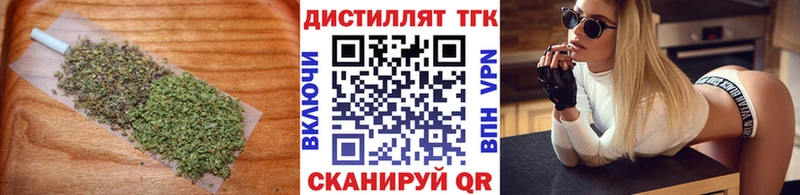 Купить  Собинка  ТГК Wax 
