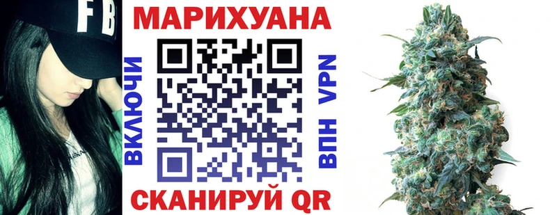 Купить закладки  Собинка  Марихуана White Widow 